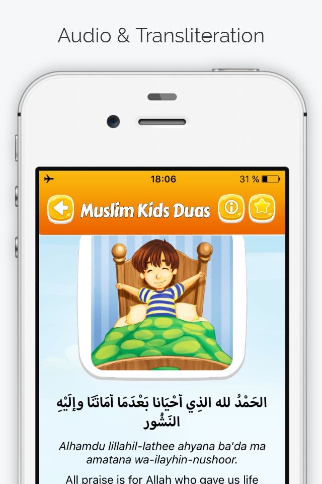 Daily Duas for Kids - Dua Series with Arabic Audio screenshot 2
