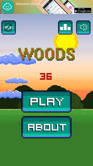 Woods(圖1)-速報App