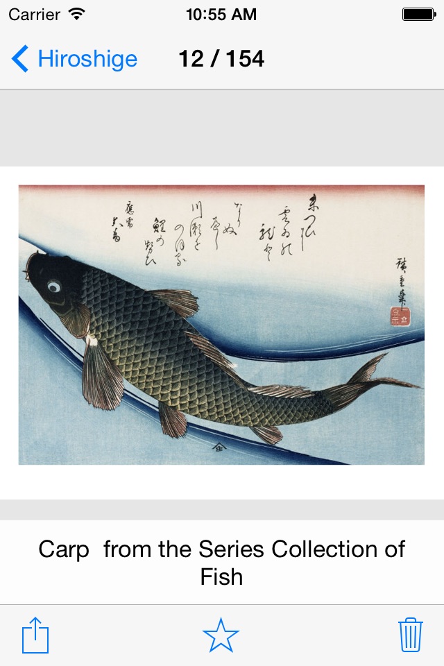 Hiroshige 154 Paintings ( HD 150M+ ) screenshot 2