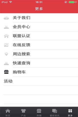中国大数据网 screenshot 4
