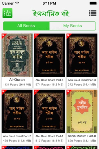 Islamic eBook screenshot 3