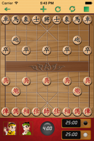 Chess - Cờ tướng Việt Nam screenshot 2