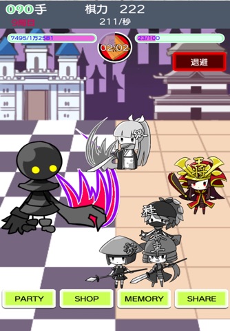 Shogi VS Chess screenshot 4