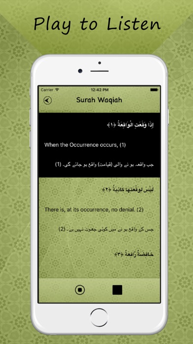 How to cancel & delete Surah Waqiah MP3 In Urdu & English Free from iphone & ipad 3