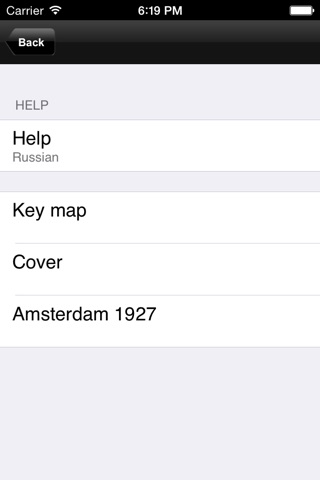 Амстердам. Историческая карта. screenshot 2