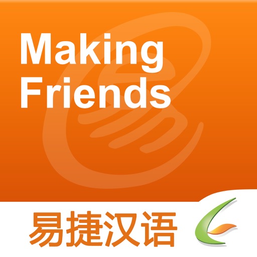 Making Friends - Easy Chinese | 交朋友 - 易捷汉语 icon