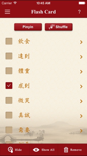 Chinese Exam Helper(圖4)-速報App