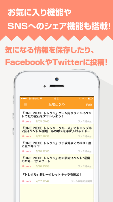 Telecharger 攻略まとめニュース速報 For One Piece トレジャークルーズ トレクル Pour Iphone Ipad Sur L App Store Divertissement