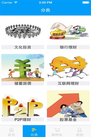 广西文化投资平台 screenshot 2