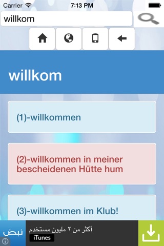 English Deutsch Dictionary screenshot 4