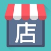 有间微小店－正品特卖网购平台,全球购物海外代购扫货神器