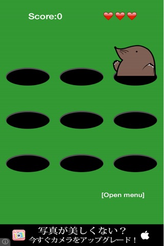 Mole!! screenshot 2