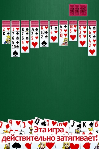 Spider solitaire: classic game screenshot 2