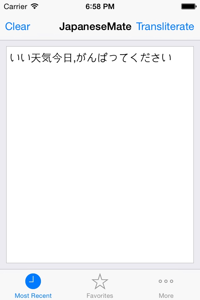 Japanese Helper - Best Mobile Tool for Learning Japanese pronunciation screenshot 2