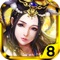2014年度最刺激最香豔的策略RPG手機遊戲——魅子Online強勢登場,遊戲以中西合璧的唯美畫風貫穿其中,美人盡顯嬌豔、江山處處綺麗。激戰時驚濤壯闊,溫柔鄉綺麗瑰美,讓您感受最唯美極致的遊戲體驗!