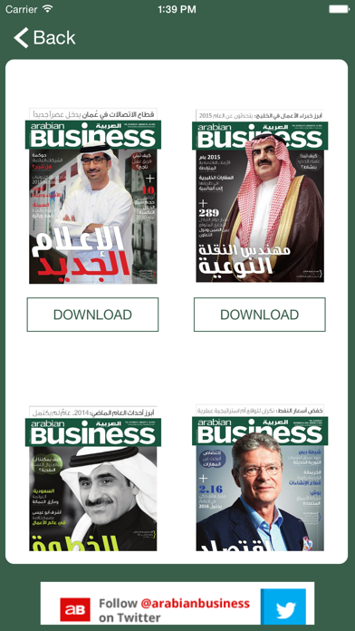 How to cancel & delete Arabian Business Arabic from iphone & ipad 2