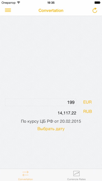 С Конвертер валют - курсы ЦБ РФ