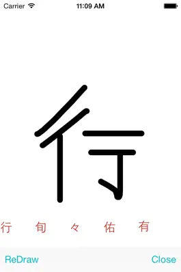 Game screenshot JEEDict - Japanese English Dictionary - 英語辞典 mod apk