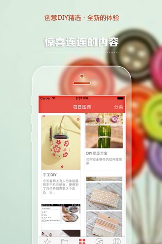Creative DIY Featured - to enrich your life screenshot 3