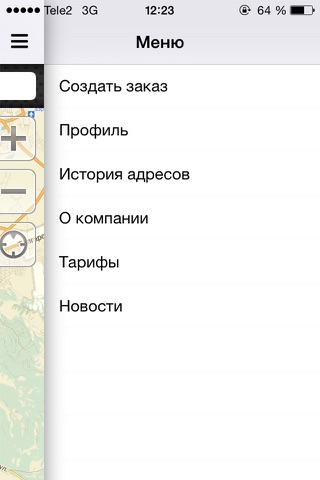 Эко Такси Астана screenshot 2