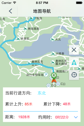 景区导航 screenshot 4