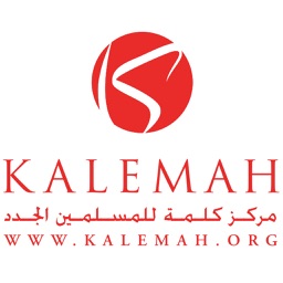 Kalemah