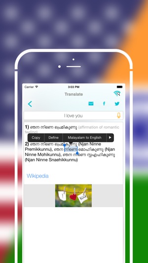 Offline Malayalam to English Language Dictionary(圖2)-速報App