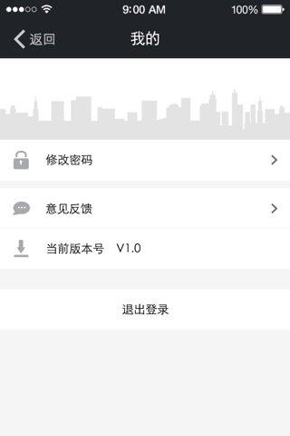 广发汽车服务 screenshot 3