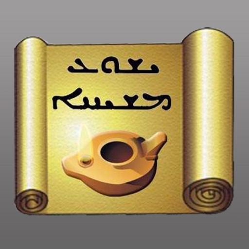 Aramaic New Testament