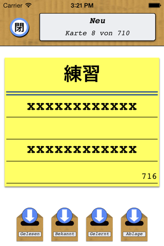 JLPT Monster N5 screenshot 3