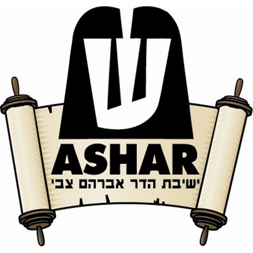 ASHAR - Adolph Schreiber Hebrew Academy of Rockland icon