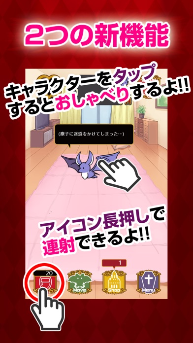 彼は吸血鬼のスクリーンショット3 彼は吸血鬼のスクリーンショット3