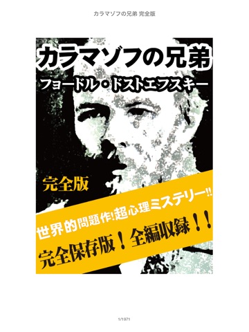 スクリーンショット 1