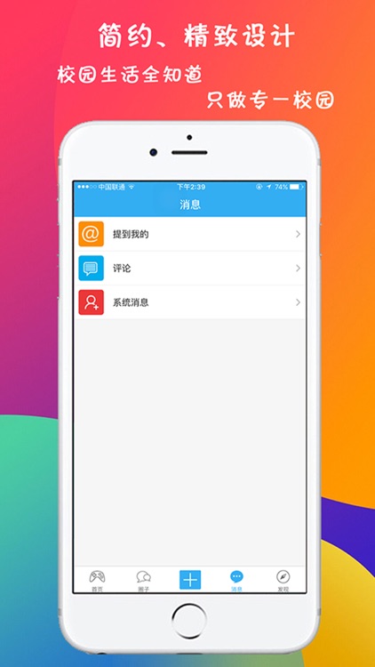 云大生活圈 screenshot-3