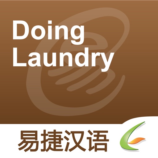 Doing Laundry - Easy Chinese | 洗衣 - 易捷汉语