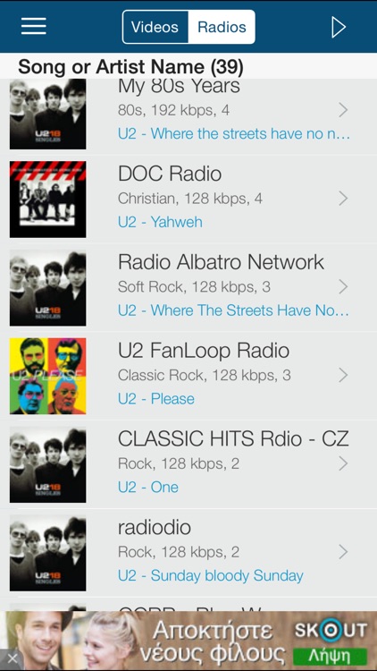 iRadio GR Free screenshot-4