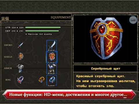 Скачать Ys Chronicles 1