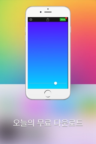 Spectrum Custom Wallpapers screenshot 4