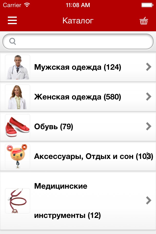 Русский Доктор screenshot 3
