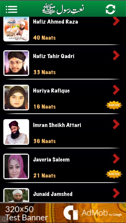 Naat e Rasool (S.A.W.W)