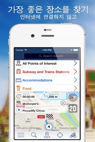 Washington Offline Map + City Guide Navigator, Attractions and Transports screenshot 2