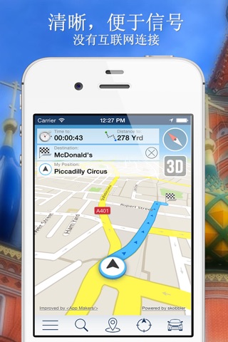 Venice Offline Map + City Guide Navigator, Attractions and Transports screenshot 4