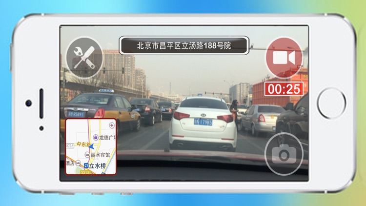 Tachograph Pro