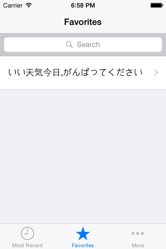 Japanese Helper - Best Mobile Tool for Learning Japanese pronunciation screenshot 3