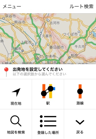 My Tokyo Navi screenshot 2