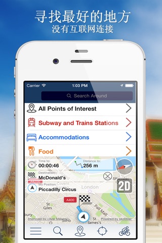 Perth Offline Map + City Guide Navigator, Attractions and Transports screenshot 2