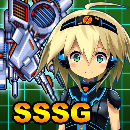 Super Star Shooter GAIDEN iOS App