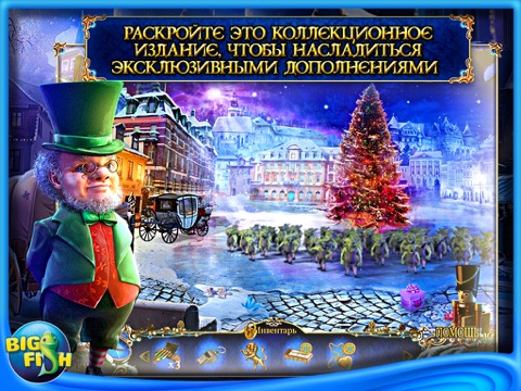 Christmas Stories: Hans Christian Andersen's Tin Soldier HD - The Best Holiday Hidden Objects Adventure Game (Full) screenshot 4
