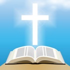 Interactive Bible Verses 10 - The Second Book of Samuel for Children and Adults