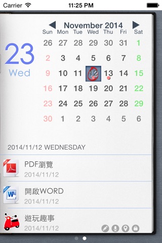 CWNote 隨身筆記 screenshot 2